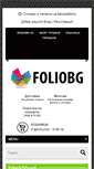 Mobile Screenshot of foliobg.info